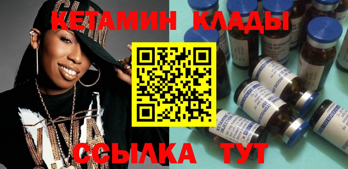 Шарыпово  блэк спрут вход  Вход с VPN  Кетамин ketamine  Кетамин VHQ 