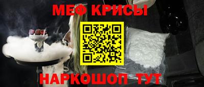 альфа пвп VHQ Заводоуковск