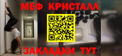 прущая мука Заволжье