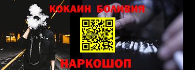 альфа пвп VHQ Заводоуковск