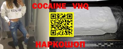 альфа пвп VHQ Заводоуковск