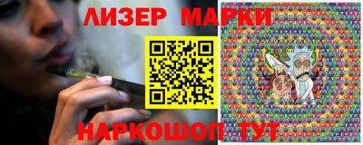альфа пвп VHQ Заводоуковск
