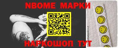 гашик Ирбит
