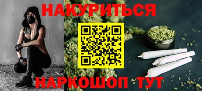 альфа пвп VHQ Заводоуковск