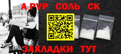 скорость mdpv Ипатово