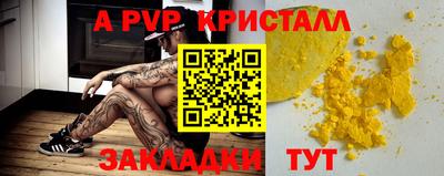 гашик Ирбит