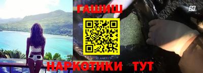 альфа пвп VHQ Заводоуковск