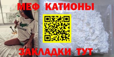 скорость mdpv Ипатово