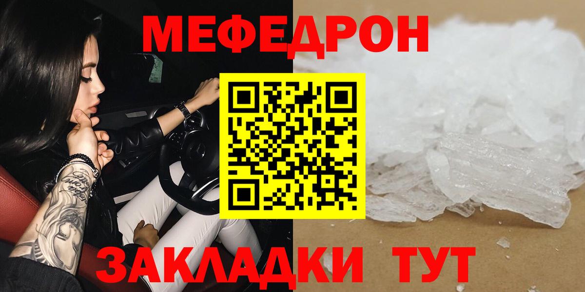 МЕФ Шарыпово