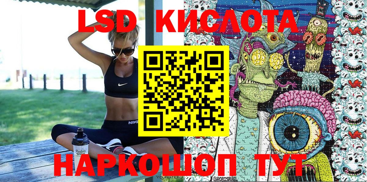 Марки 25I-NBOMe 1,5мг Шарыпово